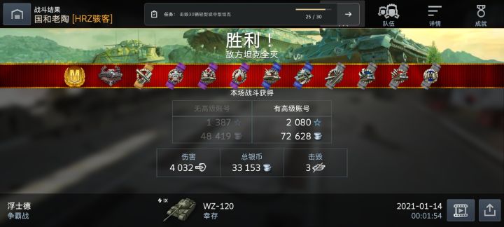 迟到的氵帖（四）截图