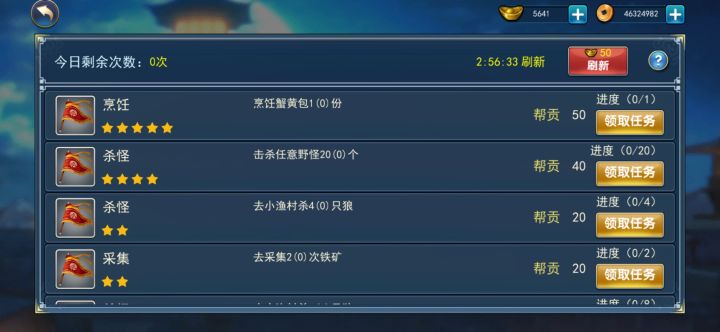 这是不是也算bug截图