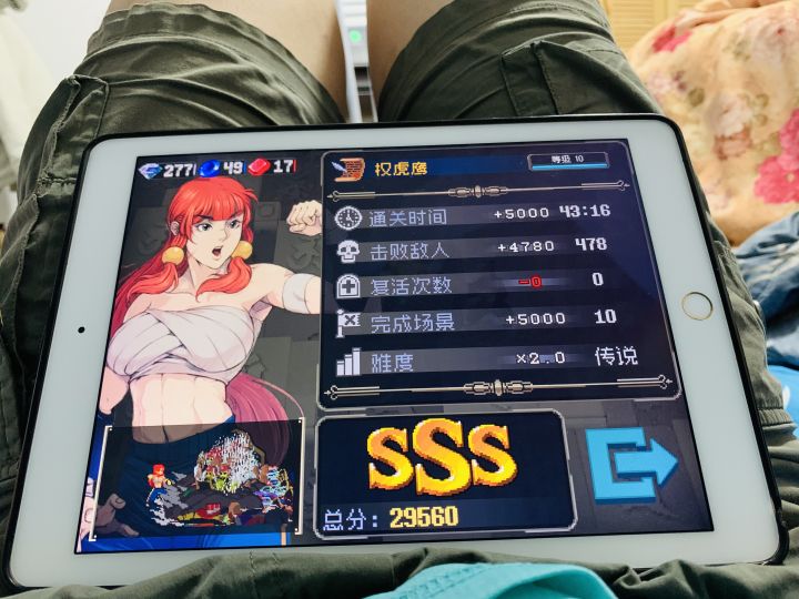 权虎鹰🦅yyds截图
