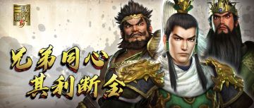 【玩法抢先看】公会系统全面详解，一般人我不告诉他！