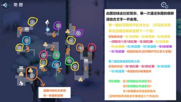 关于3-17的地图走法，方便后续入坑的萌新能少走弯路