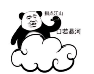 【修炼手册】强招妙式成就武林一代大侠，学武功看起来那么简单吗？