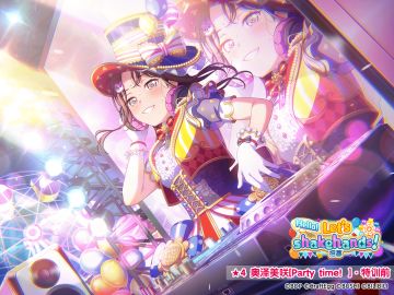 ★「Hello! Let's shakehands!招募」新登场成员卡面展示★