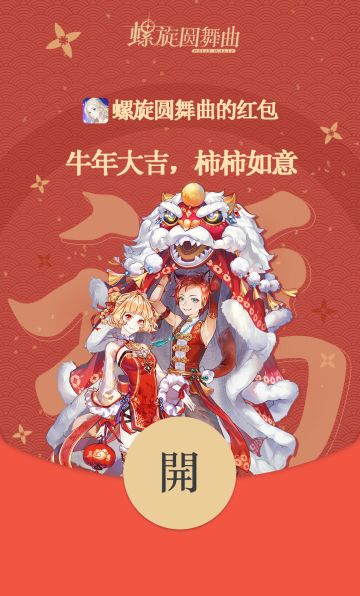 【提醒】你的凡瑟尔新春福利已送达——