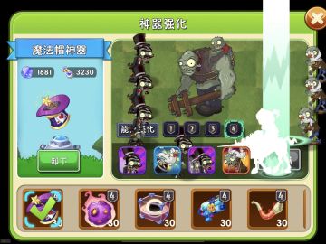 【版本前瞻】新神器-魔法帽即将上线！