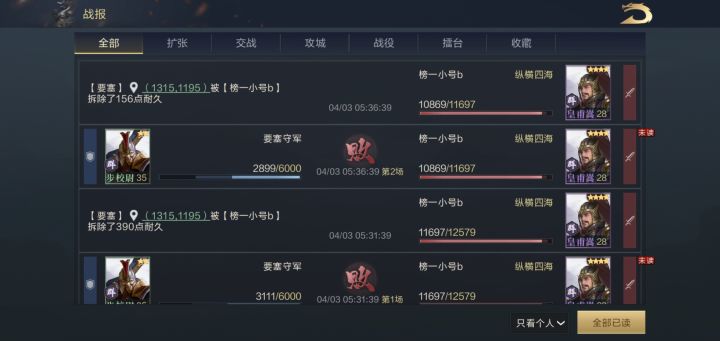 开脚本有意思吗？全天自动攻击？截图