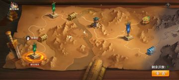 《放开那三国3》过关斩将