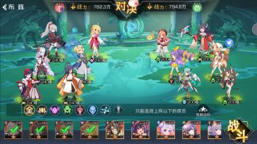 【联动-剧情挑战攻略】第三章1-3关