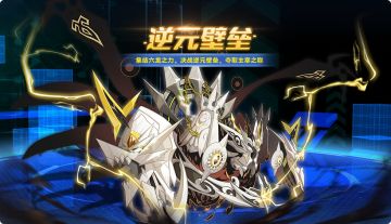 12月25日版本公告和优化内容