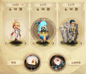 【小饼干】贝雅塔旅程幻级 - 无皮无SP无练度无欧证萌新打法