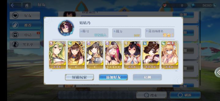 11区氪佬很多啊截图