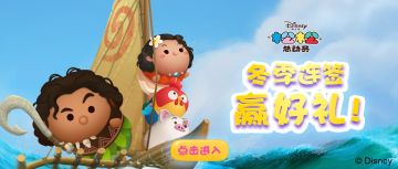 【已开奖】冬季连签活动开启！社区打卡赢好礼！ 立即查看参与 >>>