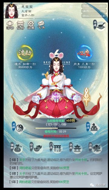 【更新前瞻】全新版本化圣玩法爆料