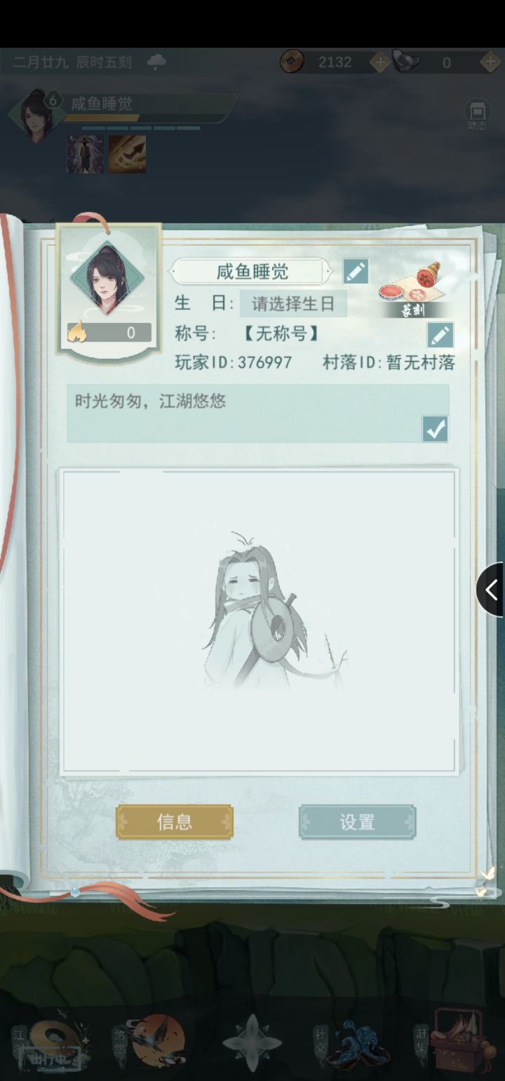 需要人陪截图