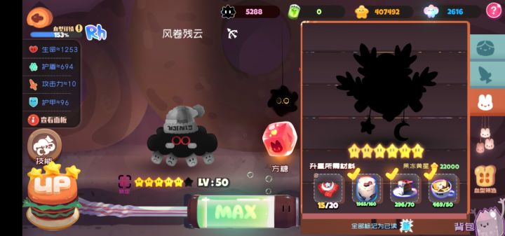 萌新提问截图