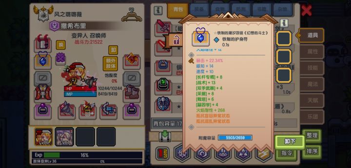 可惜容量爆了截图