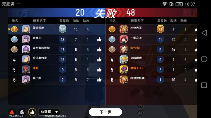 我去外挂。截图