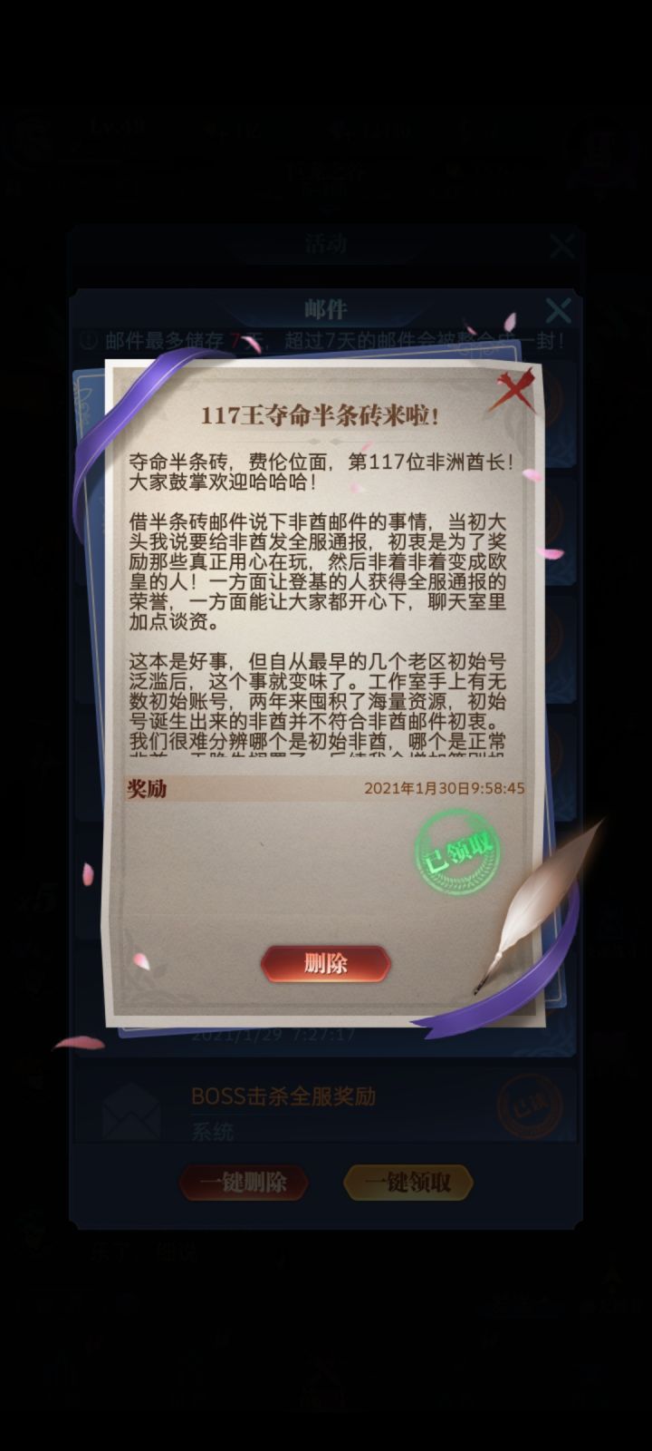 哈哈哈哈大头良心截图