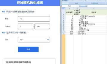 （已开奖）【有奖活动】螺旋圆舞曲×诡秘之主联动开启！参与主题搭配赠送联动套装&起点币~