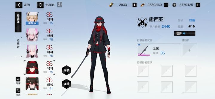 求大佬们帮忙看一下截图