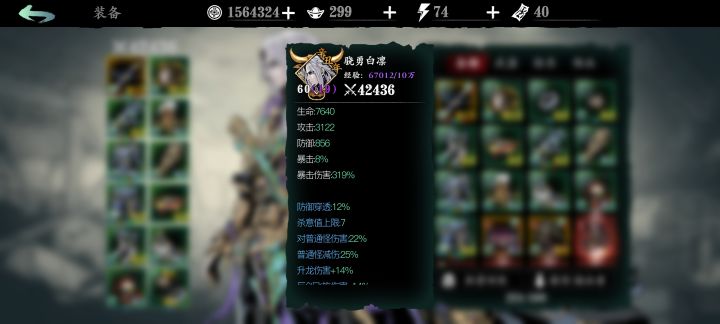 闲来无事做了套奥义流玩玩。截图