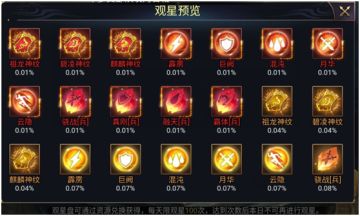 《三国之旅》图文攻略3 武将培养篇（下）-来自玩家的投稿