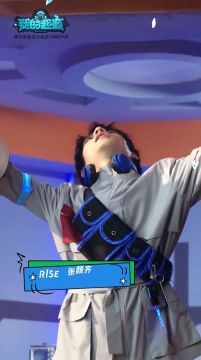 张颜齐-起源星球真人秀混剪-台词一哥 导演惊呆