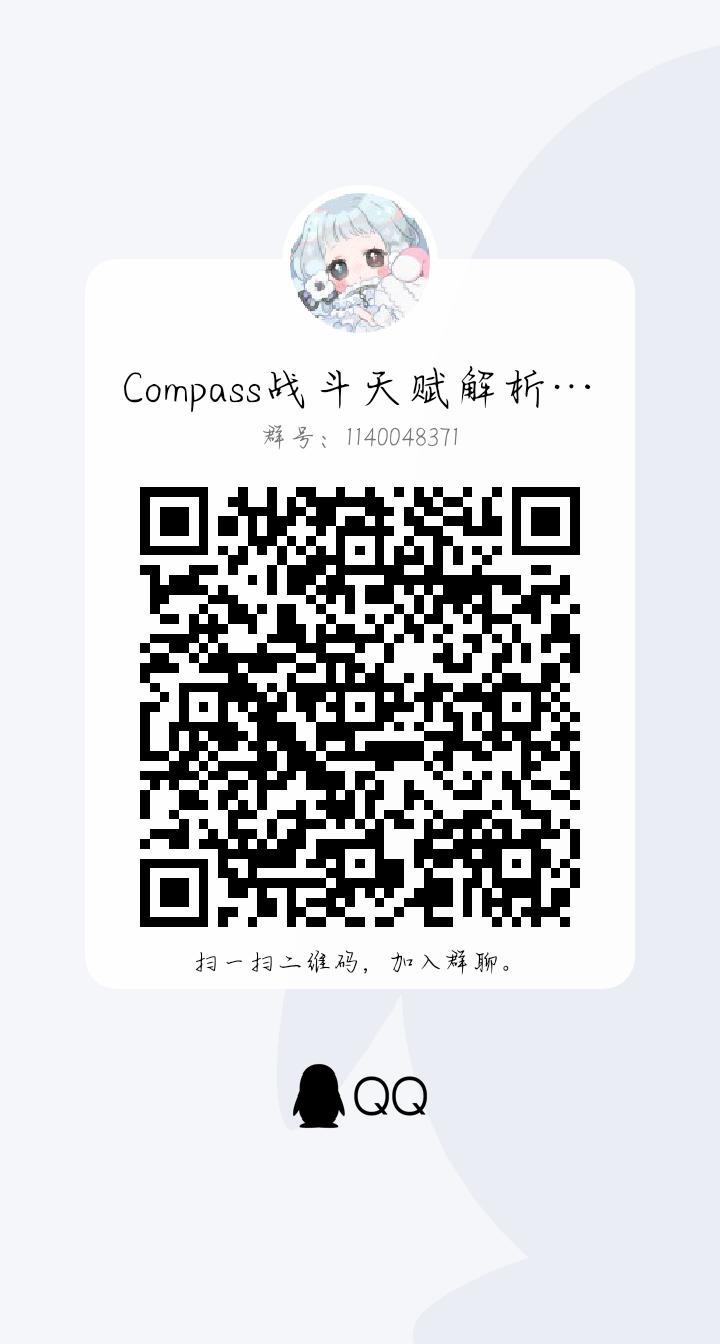 宣群截图