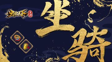 周常 | 折扣礼上礼 特惠送福利！20180910