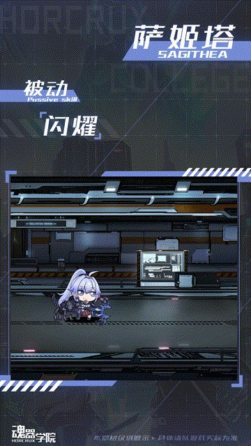 技能展示 | 【逆星极光】萨姬塔