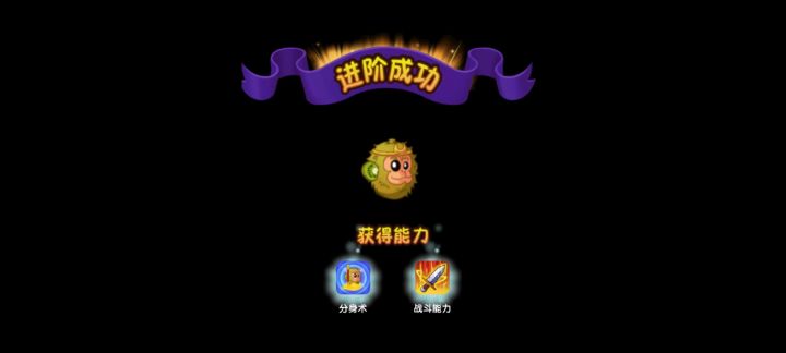 庆祝一下🎉截图