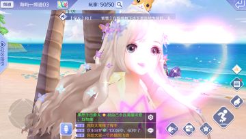 【炫舞秀工厂】人物美美的 音舞玩法也比较多样