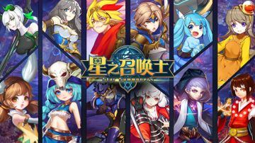 叛逆玩法：《星之召唤士》的PVP反伤流