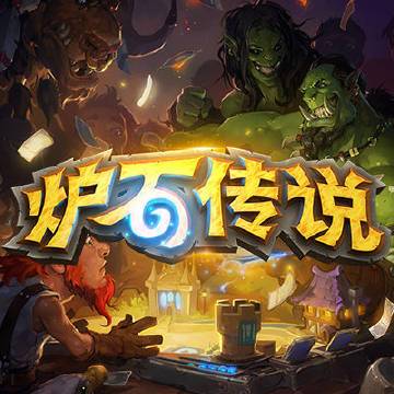 上周，为盲人玩家提供便利的《炉石传说》语音插件开发者「GuideDev」宣布无力继续更新后，国内外不