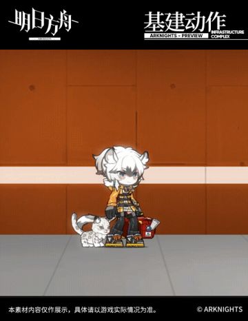 【活动奖励服饰】WWF合作服装-高原访客-崖心