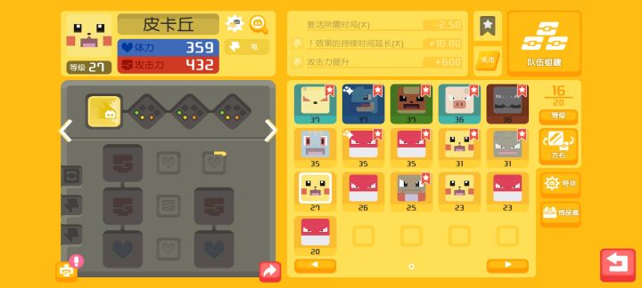 我又来请教大家啦截图