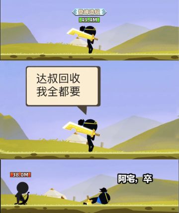 （已开奖）【脑洞小剧场】阿宅究竟说了什么话？留言有惊喜