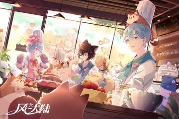 更新公告丨大狸园游会开业，惊喜好礼等你拿！