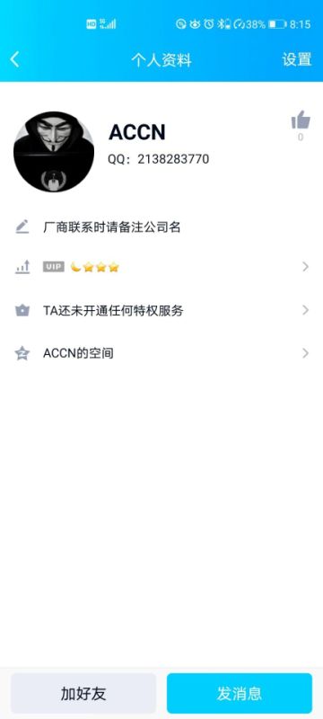 关于4月3日部分玩家无法登录的详细情况及补偿说明
