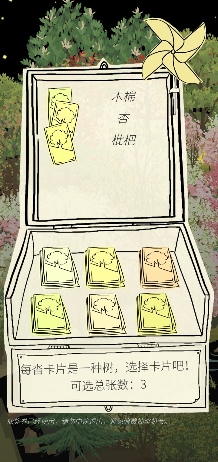 复哥大坏蛋!随缘也太随缘了,我佛了 挠头截图