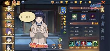 五位忍花各位特色，最后一个竟最受欢迎？！