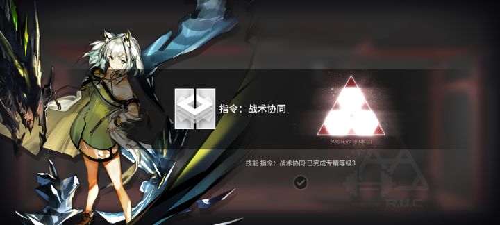 凯爹牛逼截图