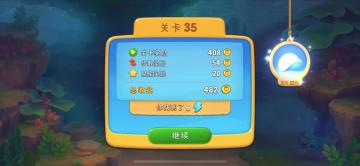 百万富翁不是梦 《梦幻水族箱》金币赚取方式