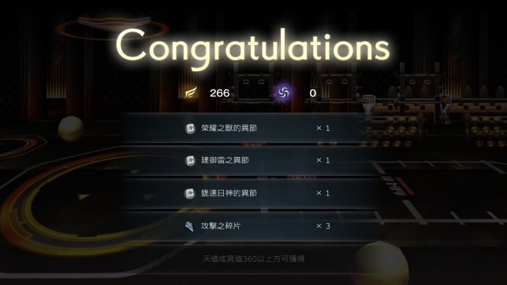 哎呀截图