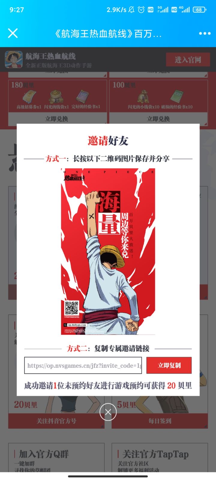 大家来点一下谢谢大家截图