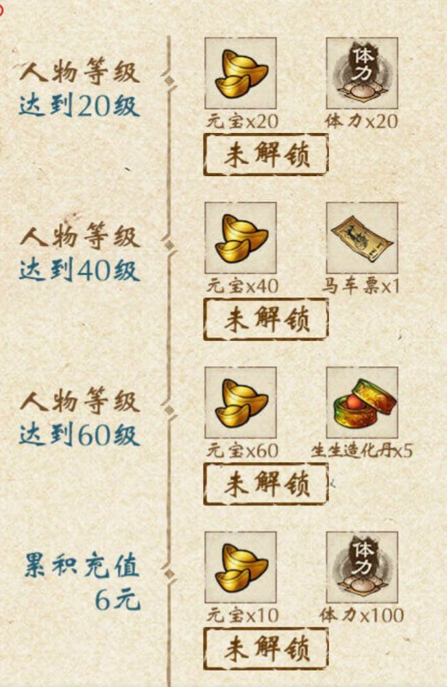 刚入坑的玩家看这里。截图