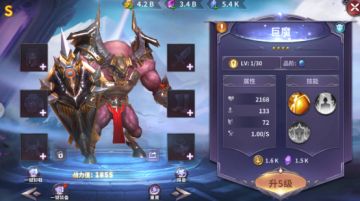 《最强英雄阵容搭配推荐》