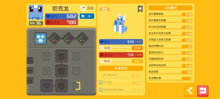 有大佬帮忙看看这个可以养吗截图