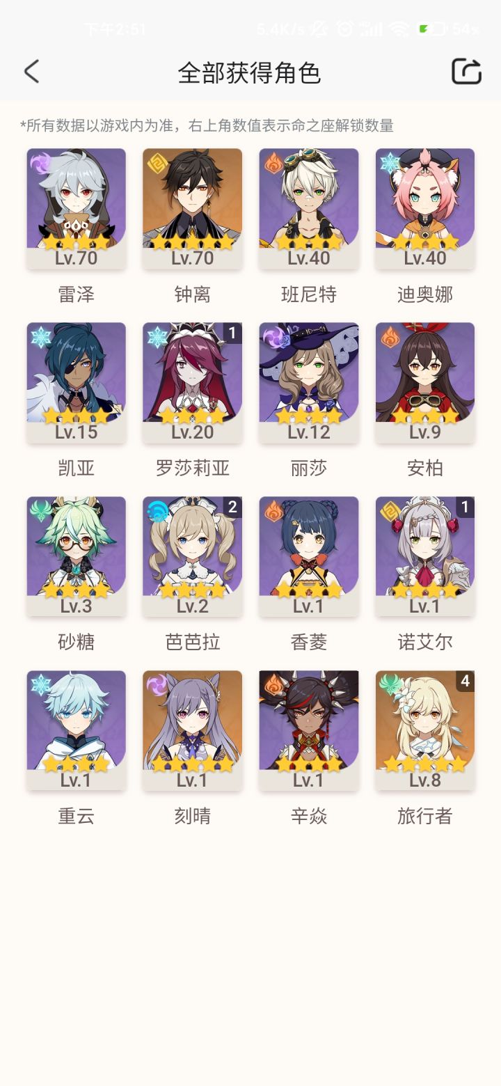 新手求助截图