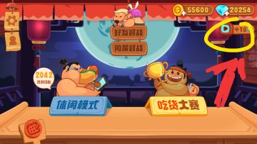 扒一扒【你胖你先吃】中大家最讨厌的广告们